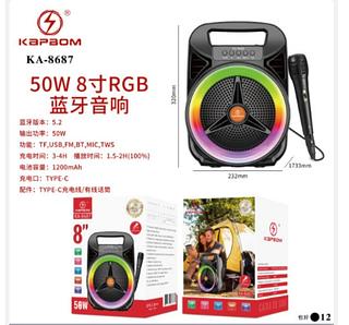 Caixa de Som BT 50W RGB