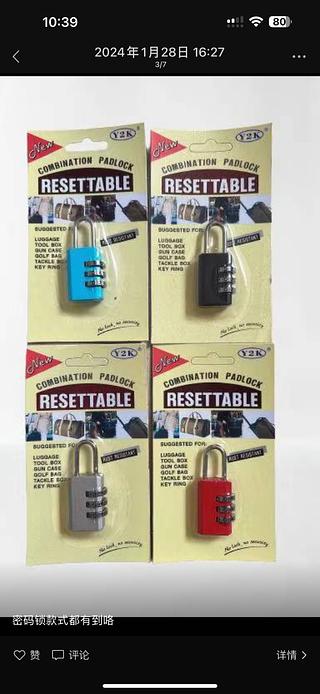 COMBINATION PADLOCK RESETTABLE