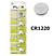 bateria CR1220